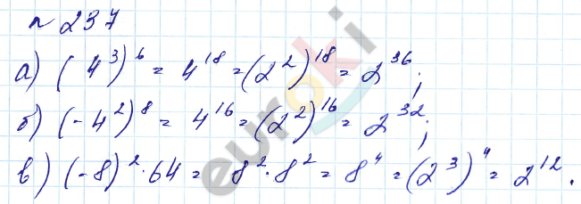 Алгебра 7 класс. Углубленный уровень Макарычев, Миндюк Задание 237