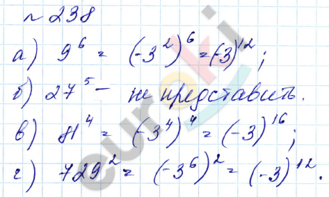 Алгебра 7 класс. Углубленный уровень Макарычев, Миндюк Задание 238