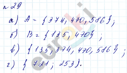 Алгебра 7 класс. Углубленный уровень Макарычев, Миндюк Задание 29