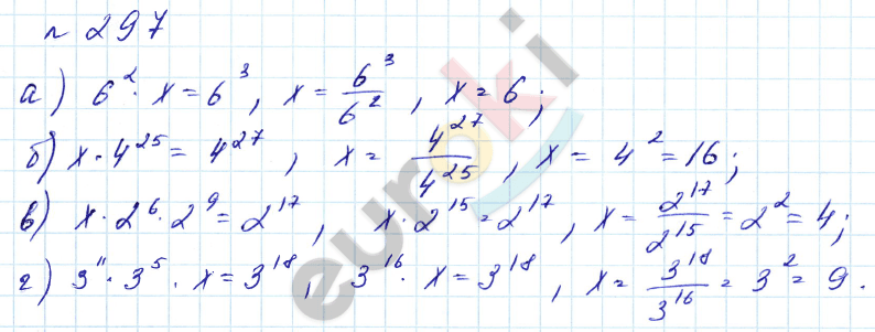 Алгебра 7 класс. Углубленный уровень Макарычев, Миндюк Задание 297