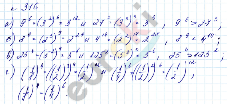 Алгебра 7 класс. Углубленный уровень Макарычев, Миндюк Задание 316
