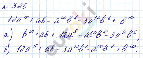 Алгебра 7 класс. Углубленный уровень Макарычев, Миндюк Задание 326
