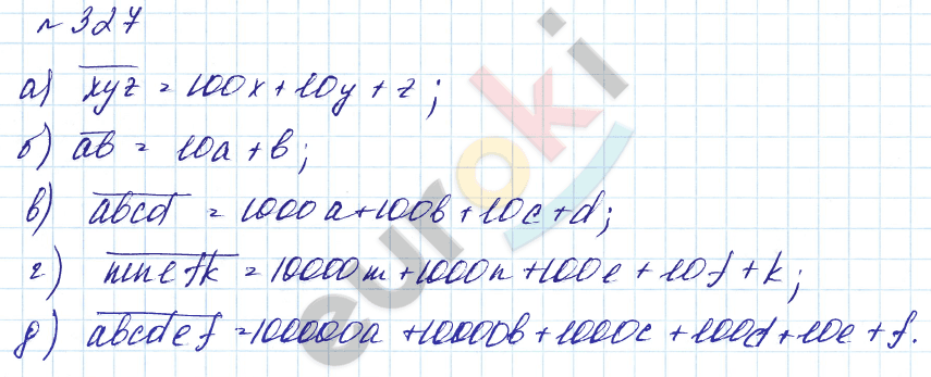 Алгебра 7 класс. Углубленный уровень Макарычев, Миндюк Задание 327