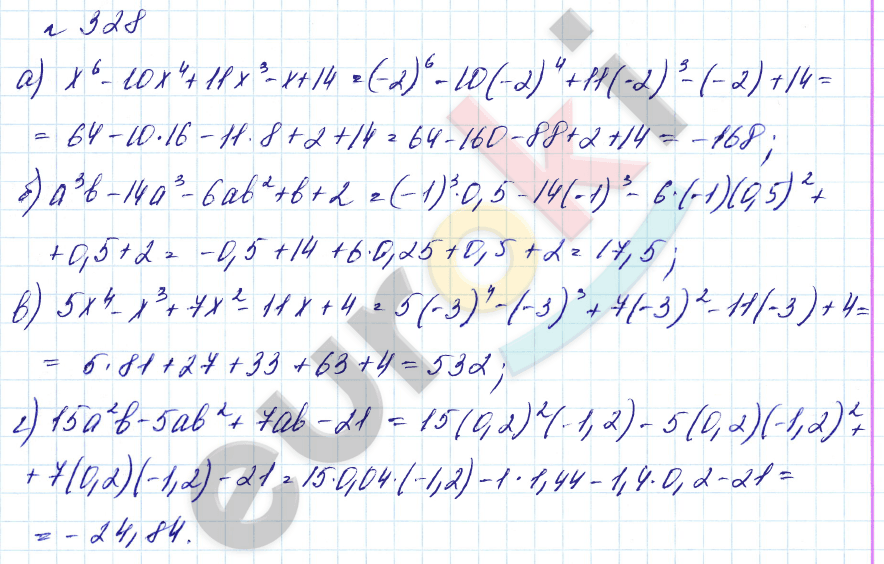 Алгебра 7 класс. Углубленный уровень Макарычев, Миндюк Задание 328