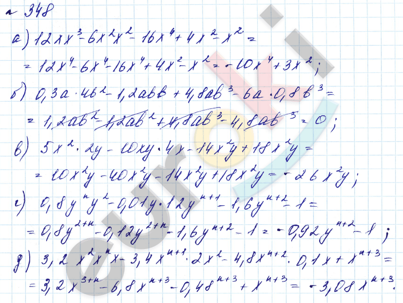 Алгебра 7 класс. Углубленный уровень Макарычев, Миндюк Задание 348