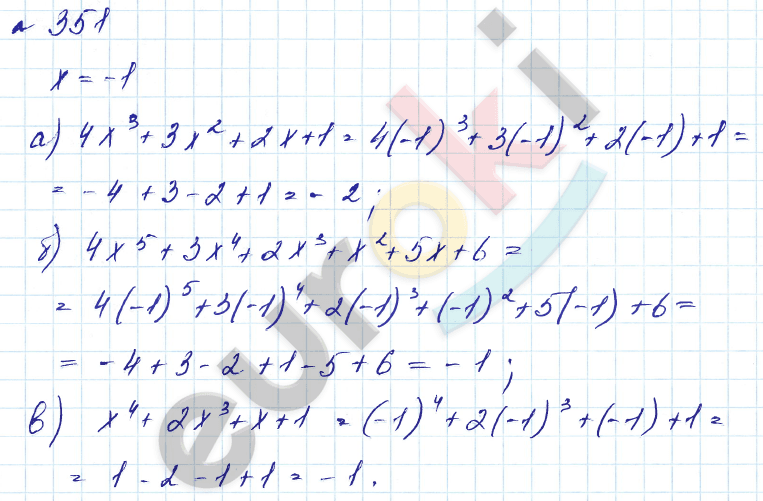 Алгебра 7 класс. Углубленный уровень Макарычев, Миндюк Задание 351