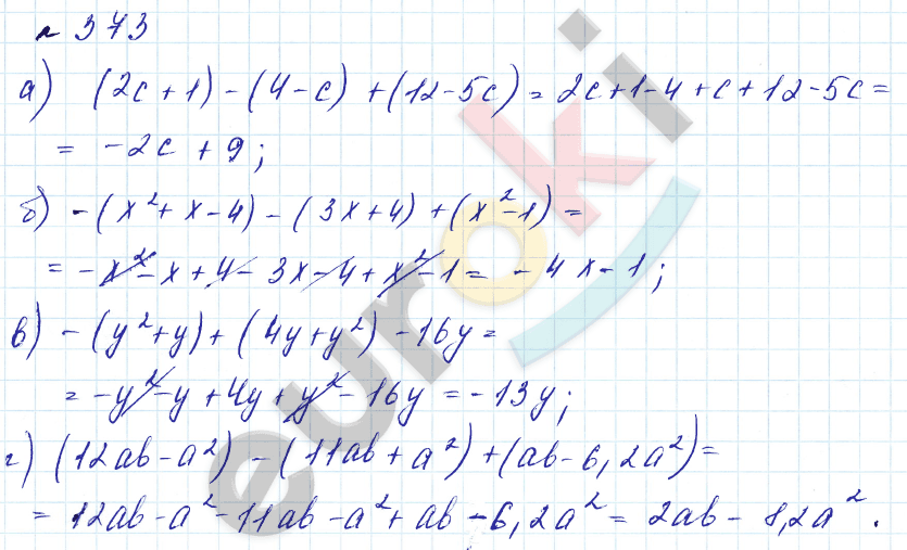 Алгебра 7 класс. Углубленный уровень Макарычев, Миндюк Задание 373