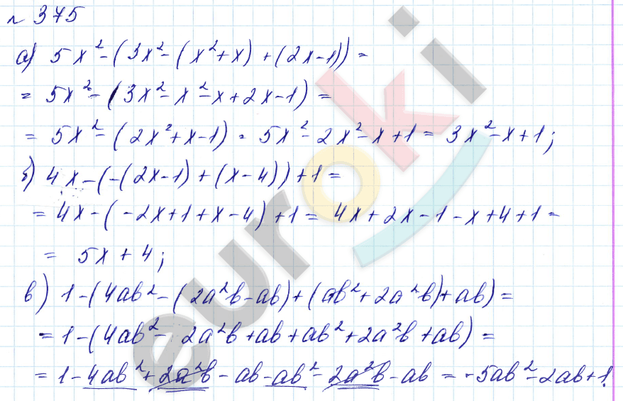 Алгебра 7 класс. Углубленный уровень Макарычев, Миндюк Задание 375