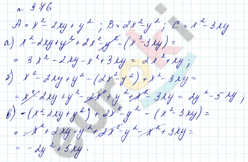 Алгебра 7 класс. Углубленный уровень Макарычев, Миндюк Задание 376