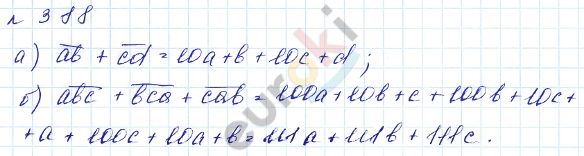 Алгебра 7 класс. Углубленный уровень Макарычев, Миндюк Задание 388
