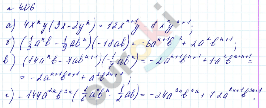 Алгебра 7 класс. Углубленный уровень Макарычев, Миндюк Задание 406