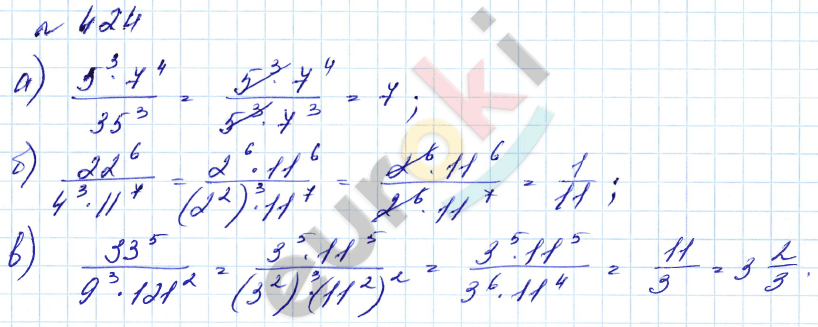 Алгебра 7 класс. Углубленный уровень Макарычев, Миндюк Задание 424