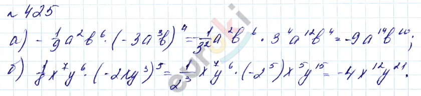 Алгебра 7 класс. Углубленный уровень Макарычев, Миндюк Задание 425