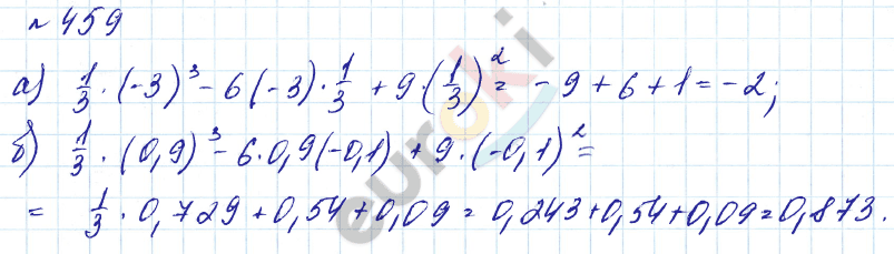 Алгебра 7 класс. Углубленный уровень Макарычев, Миндюк Задание 459