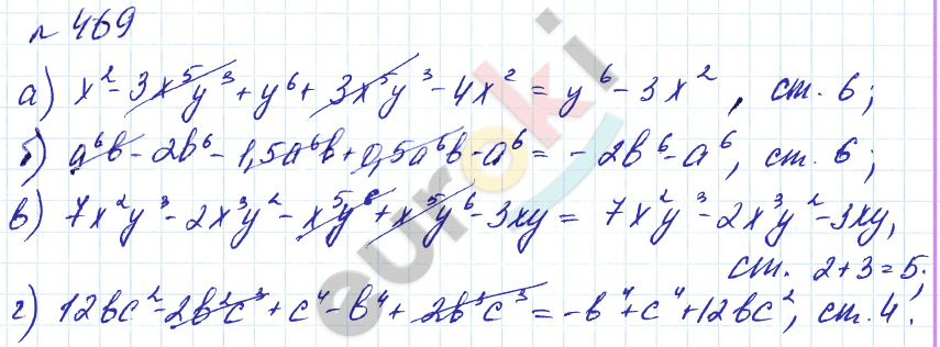 Алгебра 7 класс. Углубленный уровень Макарычев, Миндюк Задание 469