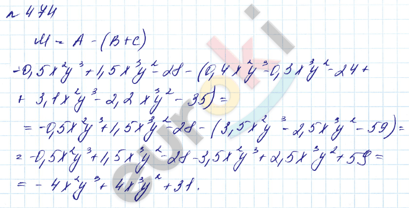 Алгебра 7 класс. Углубленный уровень Макарычев, Миндюк Задание 474
