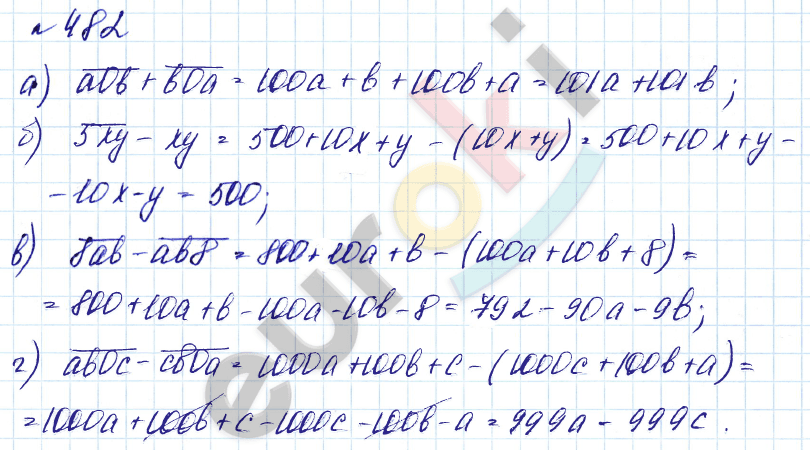 Алгебра 7 класс. Углубленный уровень Макарычев, Миндюк Задание 482