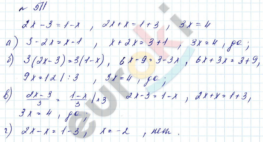 Алгебра 7 класс. Углубленный уровень Макарычев, Миндюк Задание 511