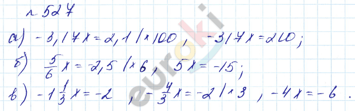 Алгебра 7 класс. Углубленный уровень Макарычев, Миндюк Задание 527