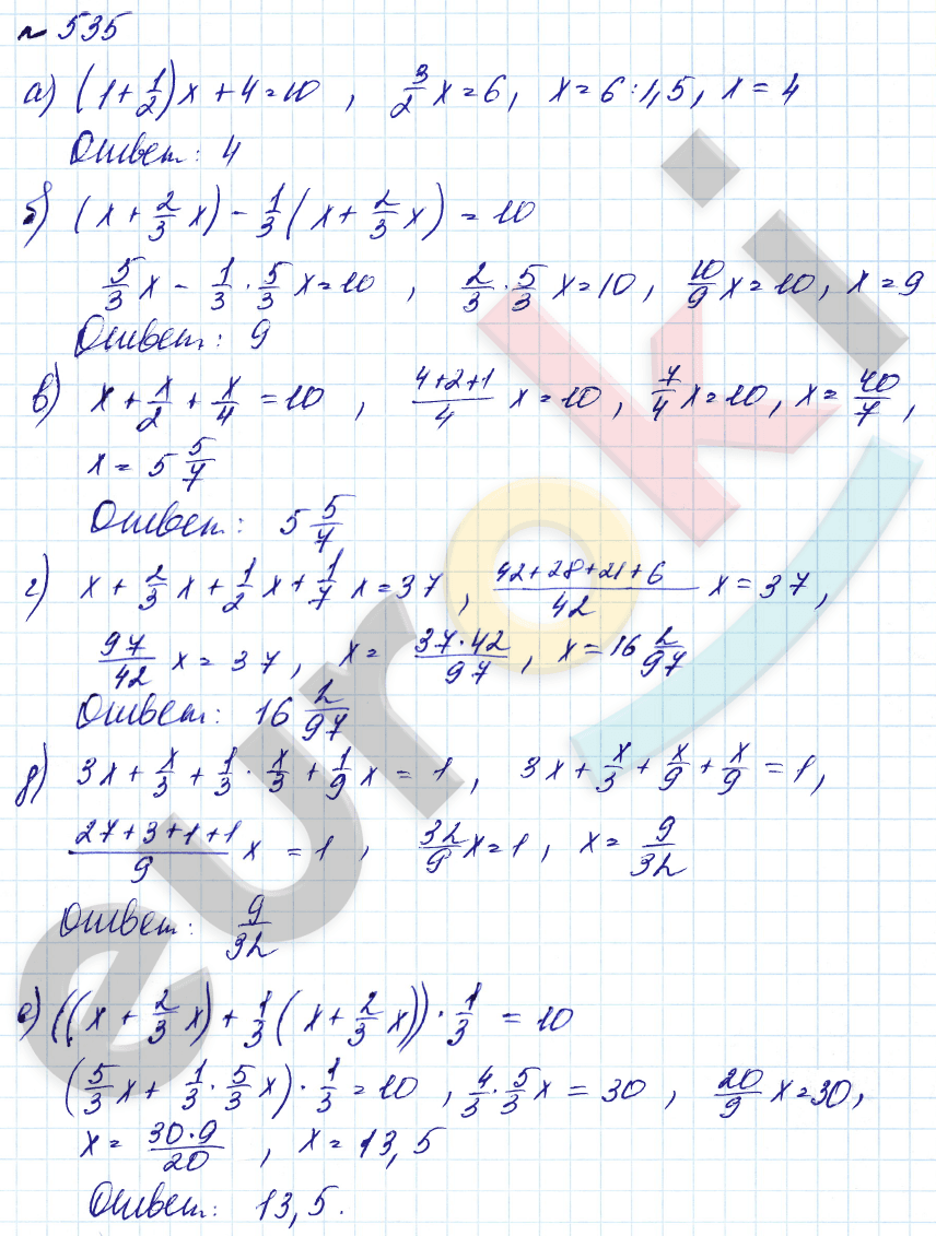 Алгебра 7 класс. Углубленный уровень Макарычев, Миндюк Задание 535