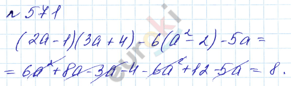 Алгебра 7 класс. Углубленный уровень Макарычев, Миндюк Задание 571