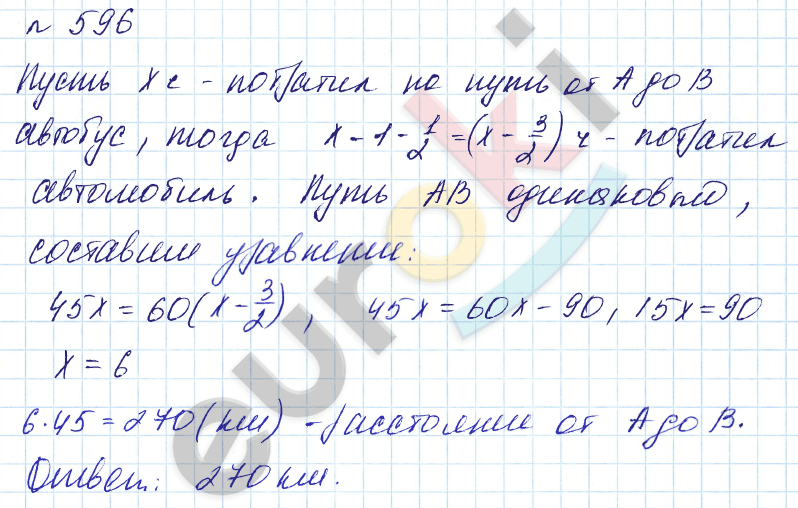 Алгебра 7 класс. Углубленный уровень Макарычев, Миндюк Задание 596