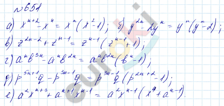 Алгебра 7 класс. Углубленный уровень Макарычев, Миндюк Задание 651