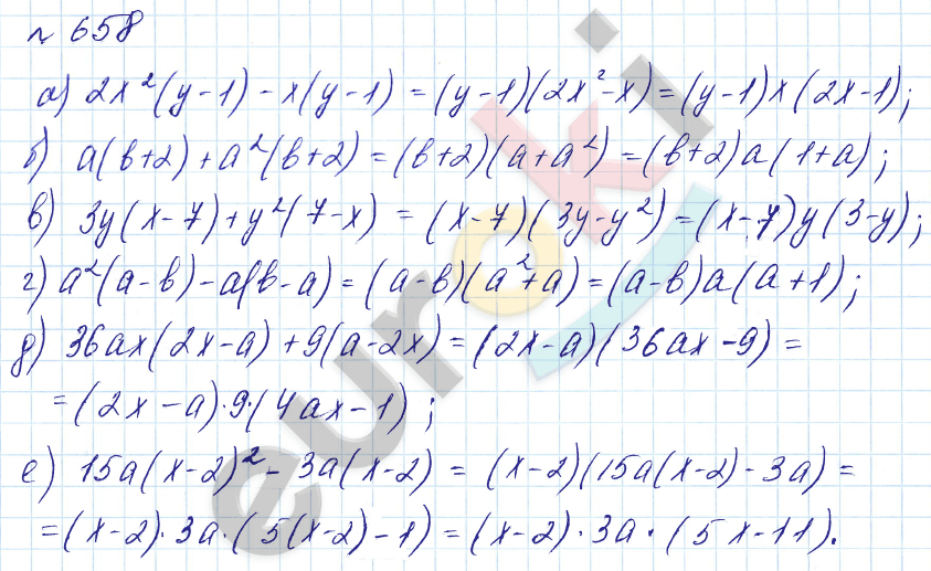 Алгебра 7 класс. Углубленный уровень Макарычев, Миндюк Задание 658