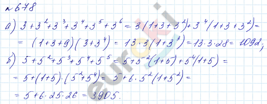 Алгебра 7 класс. Углубленный уровень Макарычев, Миндюк Задание 678