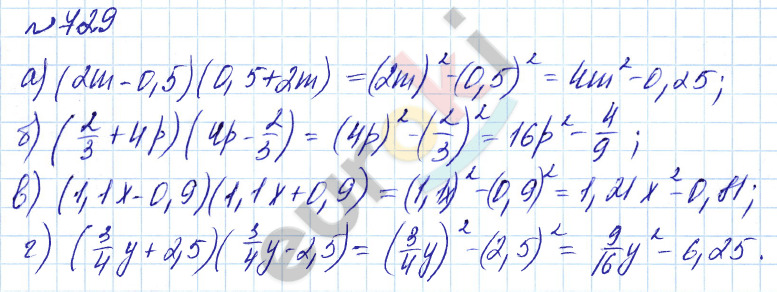Алгебра 7 класс. Углубленный уровень Макарычев, Миндюк Задание 729