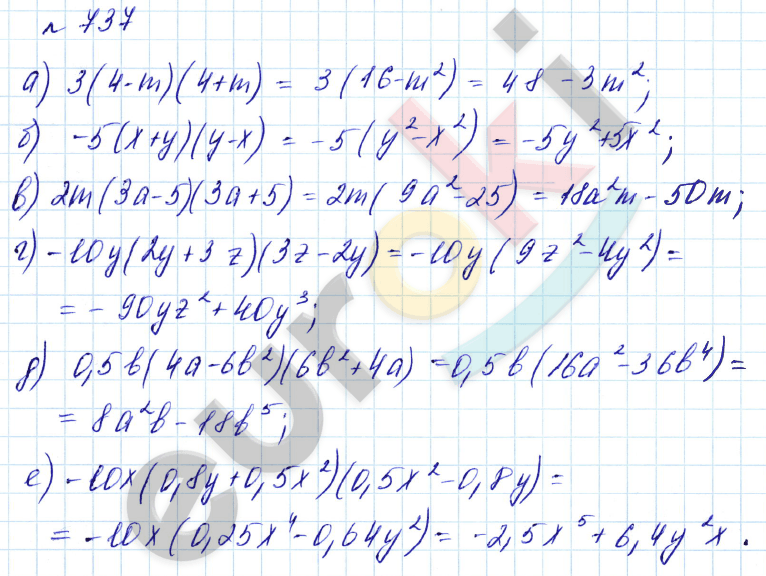 Алгебра 7 класс. Углубленный уровень Макарычев, Миндюк Задание 737