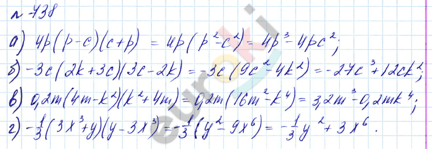 Алгебра 7 класс. Углубленный уровень Макарычев, Миндюк Задание 738