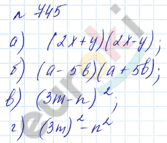 Алгебра 7 класс. Углубленный уровень Макарычев, Миндюк Задание 745