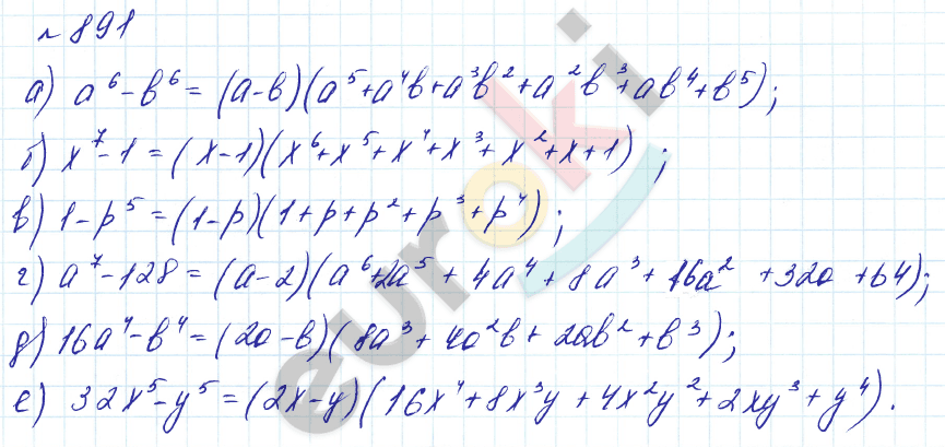 Алгебра 7 класс. Углубленный уровень Макарычев, Миндюк Задание 891