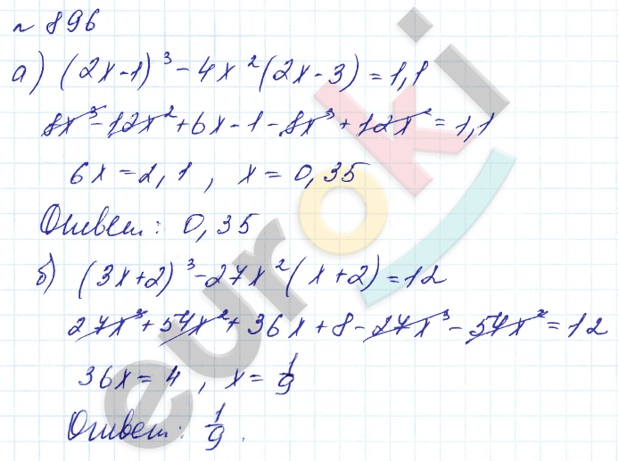 Алгебра 7 класс. Углубленный уровень Макарычев, Миндюк Задание 896