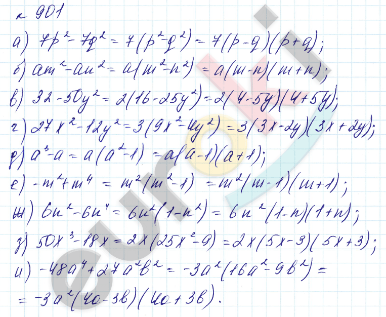 Алгебра 7 класс. Углубленный уровень Макарычев, Миндюк Задание 901