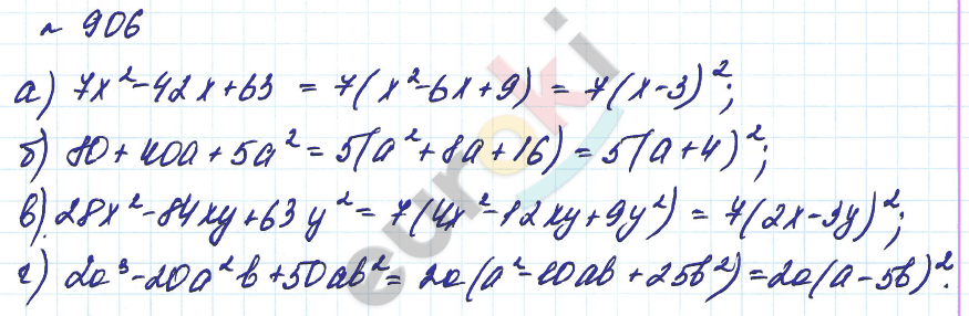 Алгебра 7 класс. Углубленный уровень Макарычев, Миндюк Задание 906