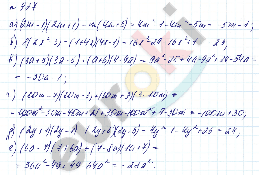 Алгебра 7 класс. Углубленный уровень Макарычев, Миндюк Задание 927