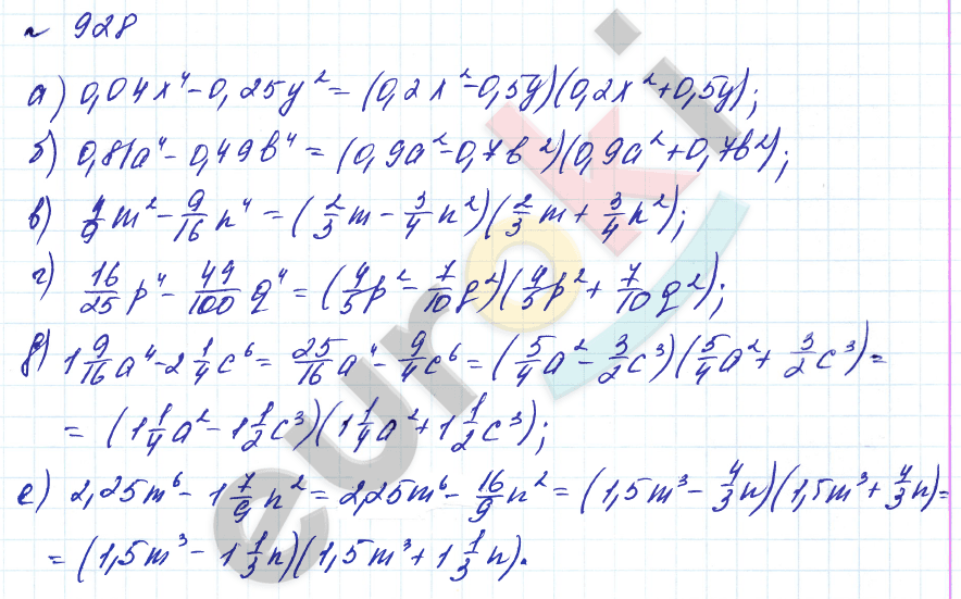 Алгебра 7 класс. Углубленный уровень Макарычев, Миндюк Задание 928