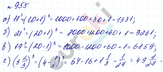 Алгебра 7 класс. Углубленный уровень Макарычев, Миндюк Задание 955