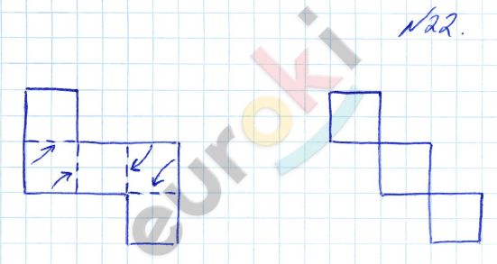 Математика 3 класс. Часть 1, 2. ФГОС Рудницкая Задание 22