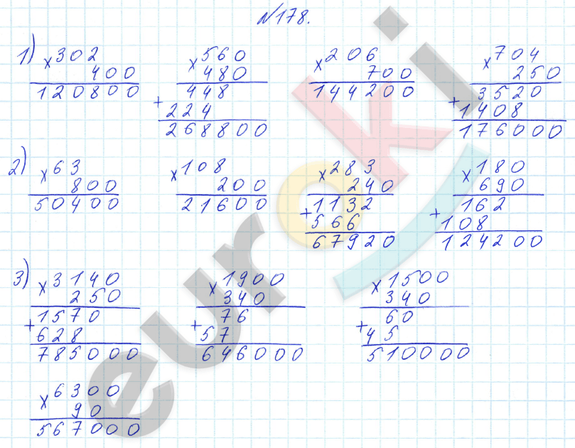 Математика страница 47 упражнение 178. Математика 6 класс задание 178. Уравнения Истомина задания. Математика 4 класс 2 часть страница 47 упражнение 178. Упражнения 178 страница 28 математика 6 класс.