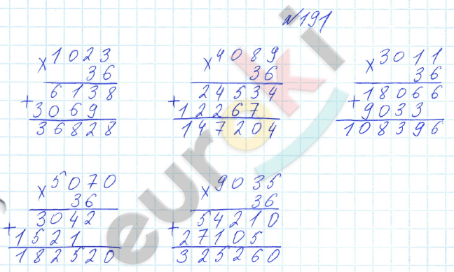 Математика 4 класс. Часть 1, 2. ФГОС Истомина Задание 191