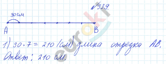 Математика 4 класс. Часть 1, 2. ФГОС Истомина Задание 339