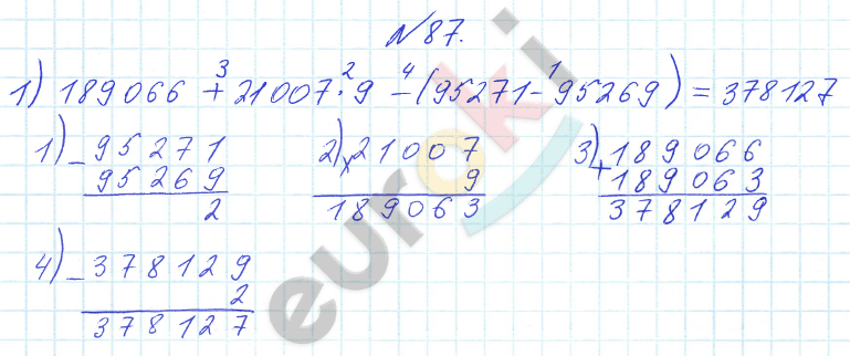 Математика 4 класс. Часть 1, 2. ФГОС Истомина Задание 87