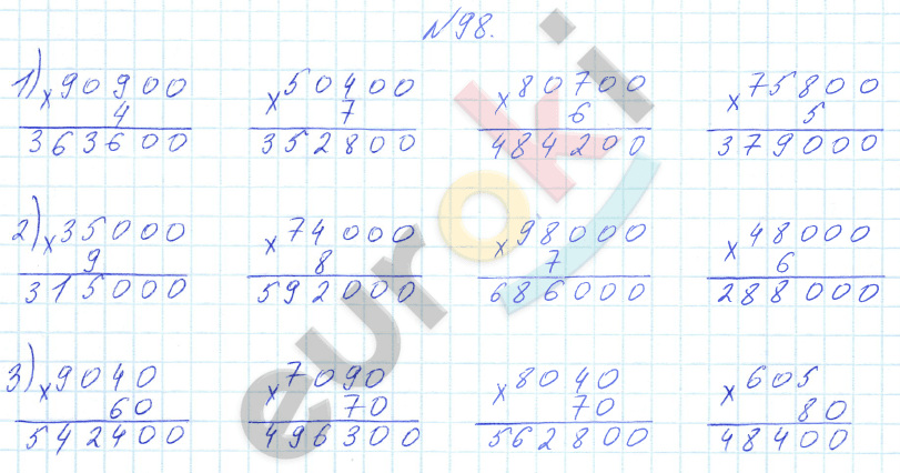 Математика 4 класс. Часть 1, 2. ФГОС Истомина Задание 98