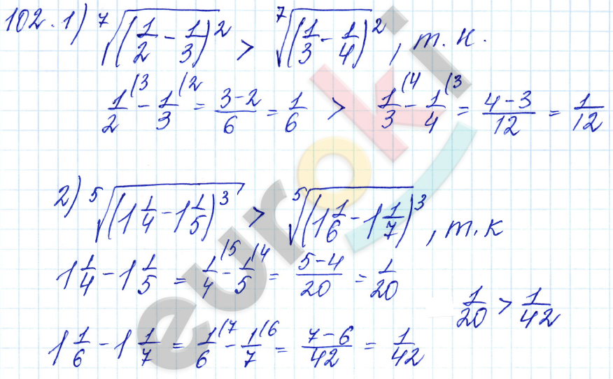 Алгебра 10 класс. ФГОС Алимов Задание 102