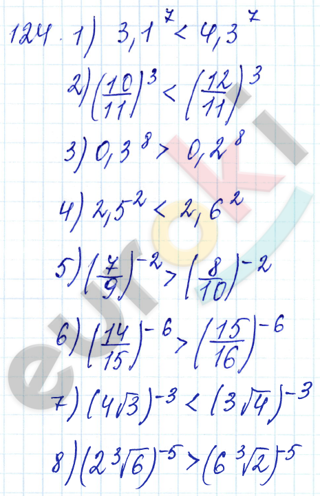 Алгебра 10 класс. ФГОС Алимов Задание 124