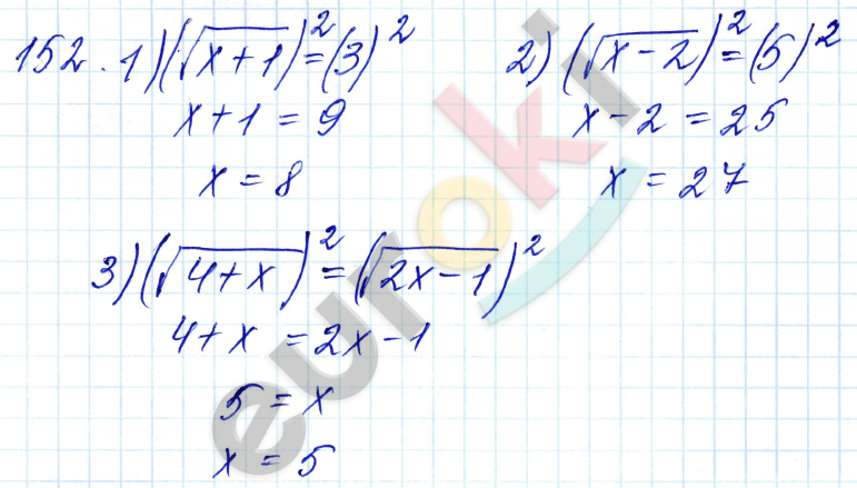Алгебра 10 класс. ФГОС Алимов Задание 152