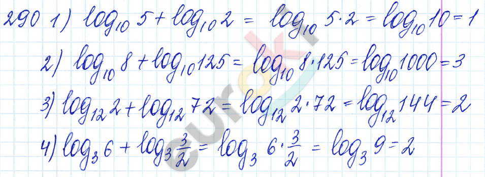 Алгебра 10 класс. ФГОС Алимов Задание 290